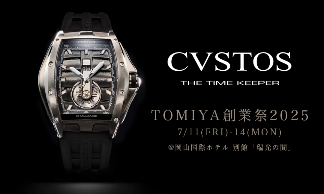 TOMIYA 創業祭 2025 – CVSTOS